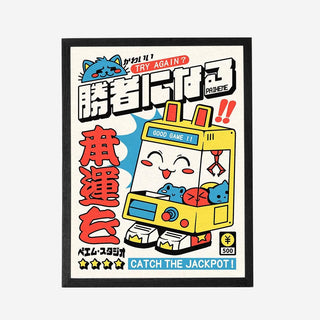 Kawai UFO Art Print