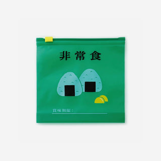Zipper Bag Set of 6