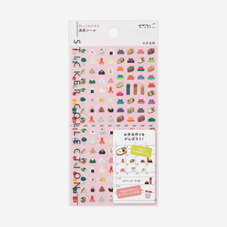 Diary Sticker