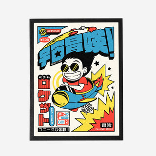 Rocket Boy Art Print