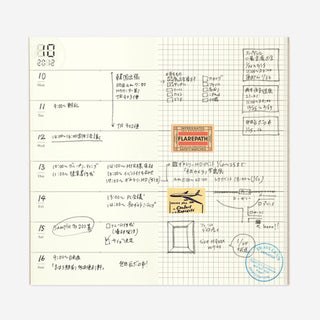 019. Free Diary Weekly + Memo Refill