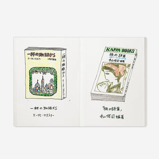 008. Sketch Paper Refill Passport Size