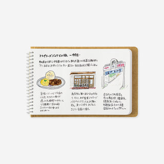 MD White Paper B6 Spiral Ring Notebook
